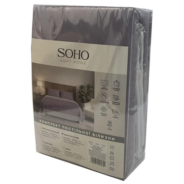 Фото - Комплект постельного белья SOHO 200х220 Puprle/Light gray (PATTERN 24-E)